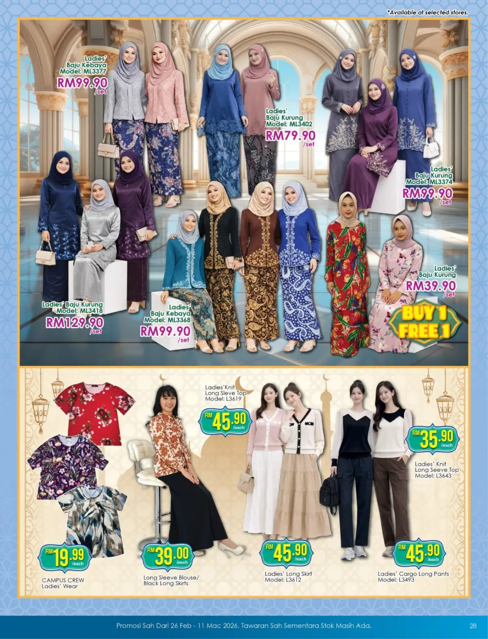 TF Value-Mart Ramadan Sale Valid until 11 Mar 2026
