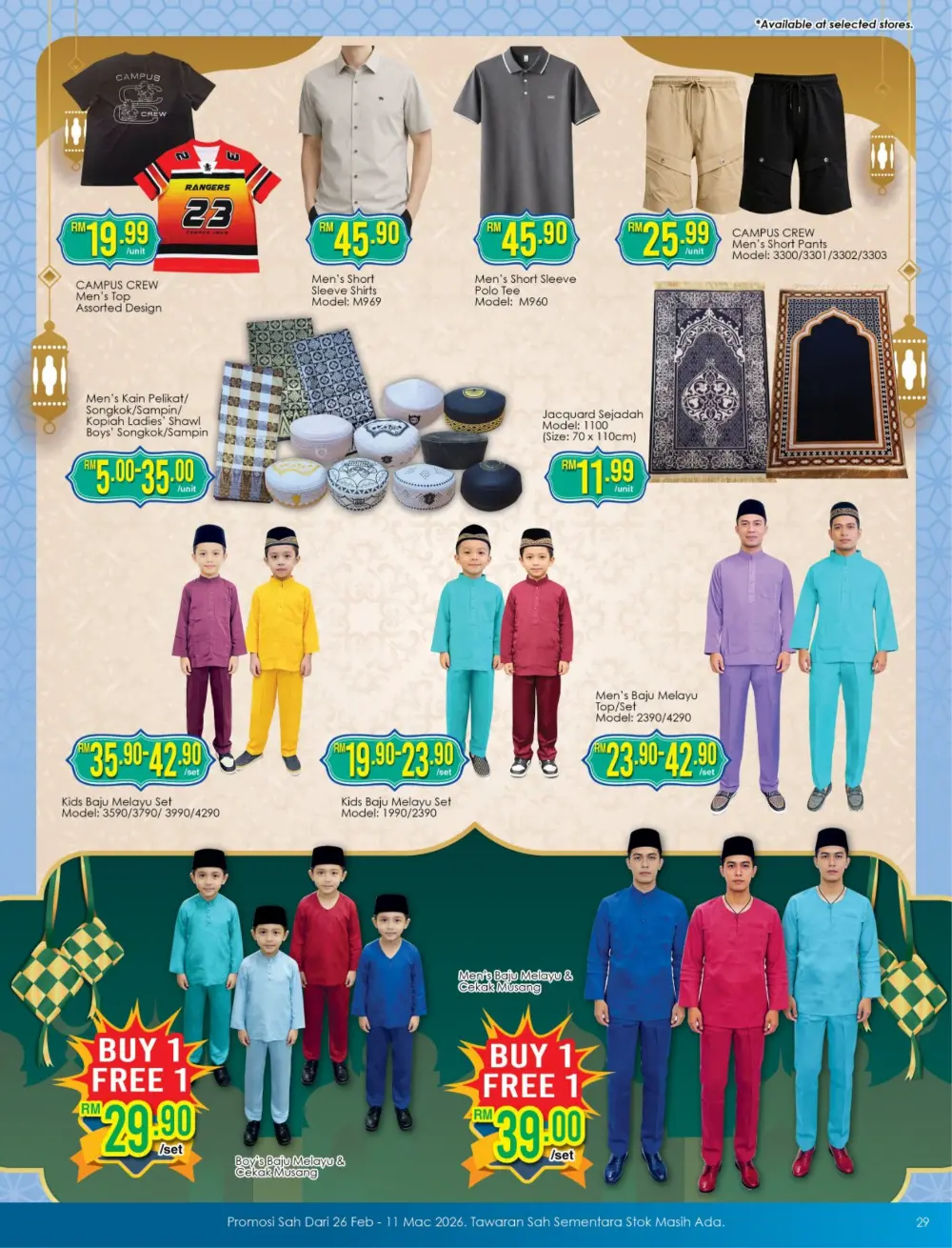 TF Value-Mart Ramadan Sale Valid until 11 Mar 2026
