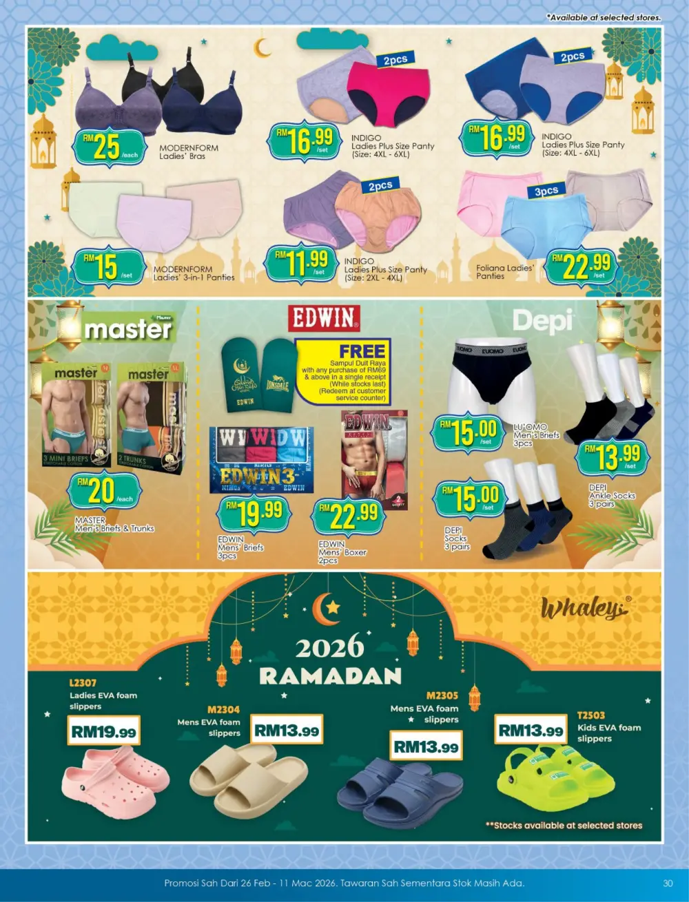 TF Value-Mart Ramadan Sale Valid until 11 Mar 2026