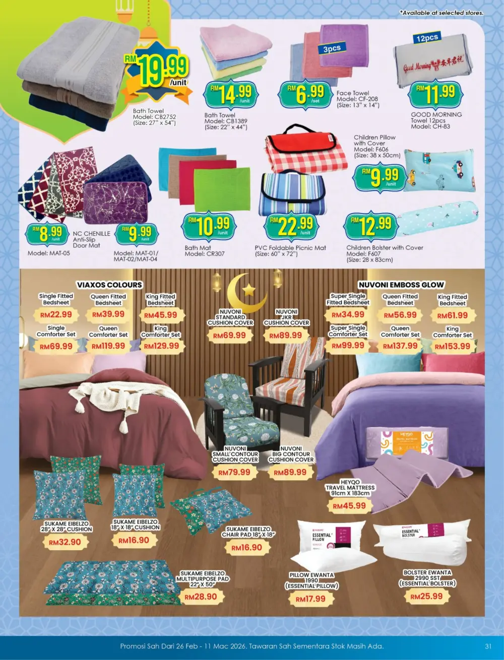 TF Value-Mart Ramadan Sale Valid until 11 Mar 2026