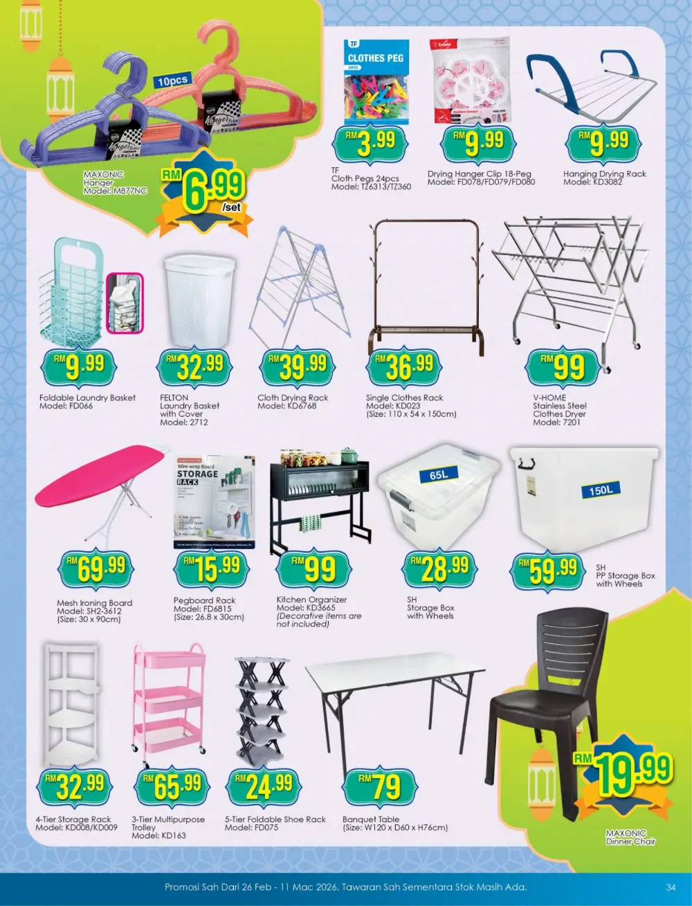 TF Value-Mart Ramadan Sale Valid until 11 Mar 2026