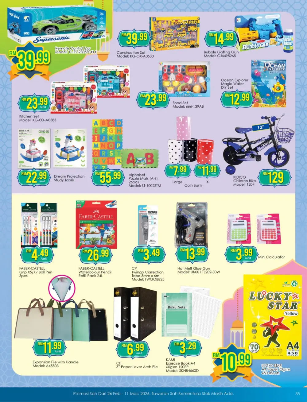 TF Value-Mart Ramadan Sale Valid until 11 Mar 2026