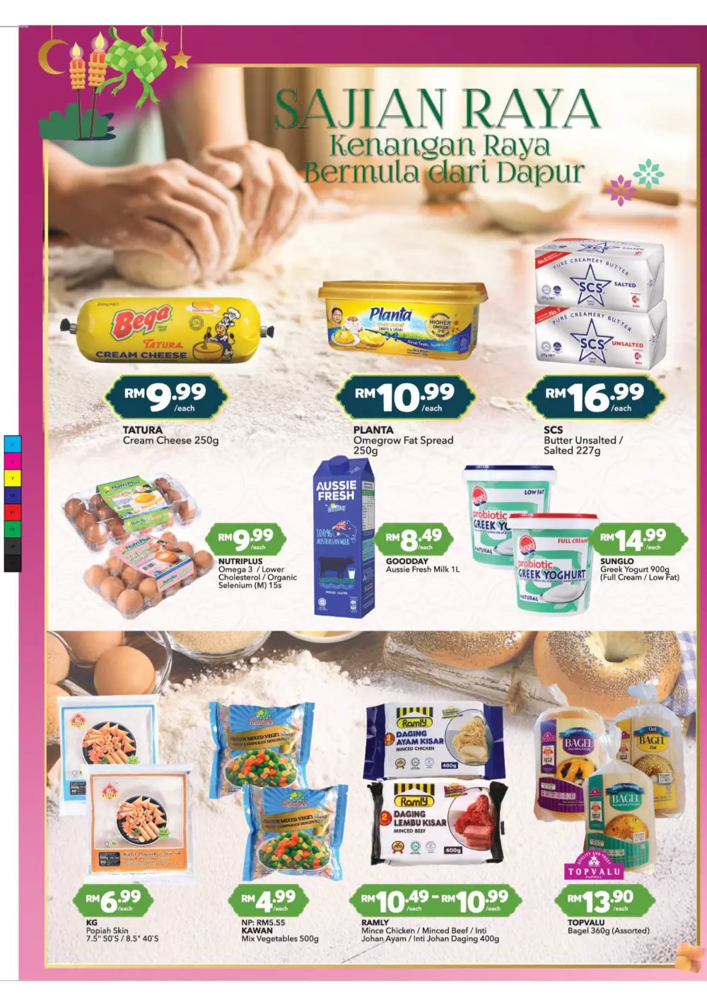 AEON Ramadan Deals Malaysia - Expires 20 Mar 2026