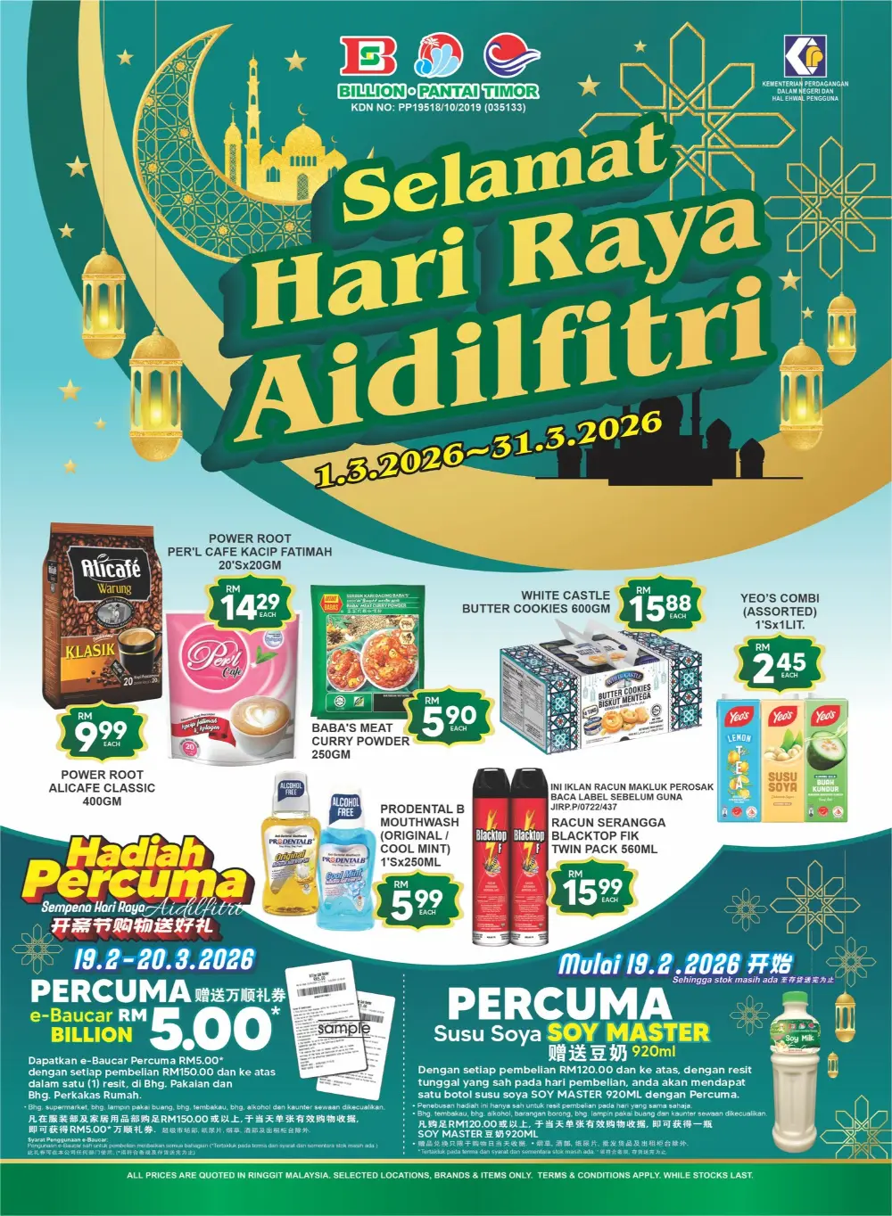Billion Pantai Timor Hari Raya Sale Valid until 20 March 2026