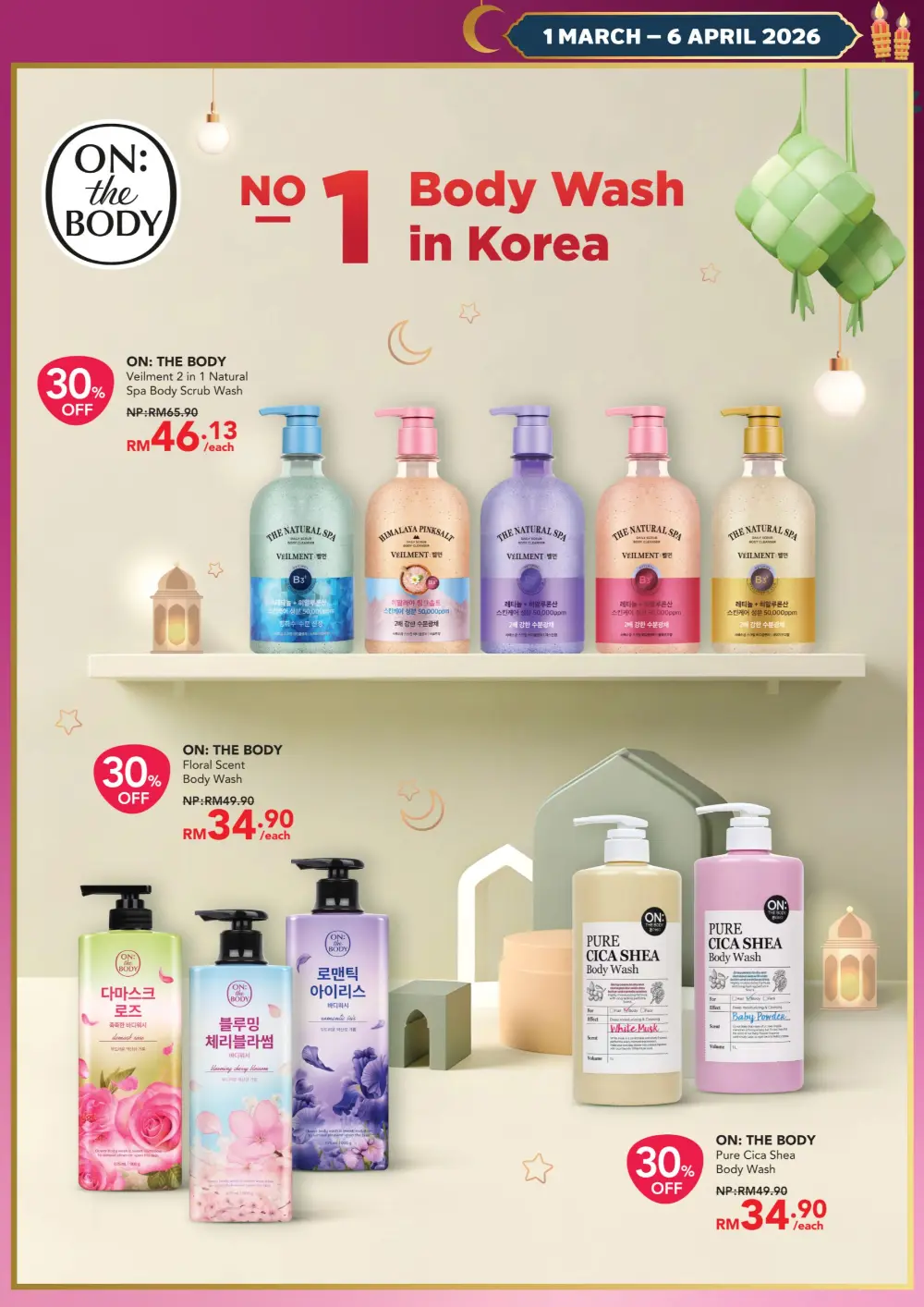 AEON Raya Beauty Promotion Malaysia
