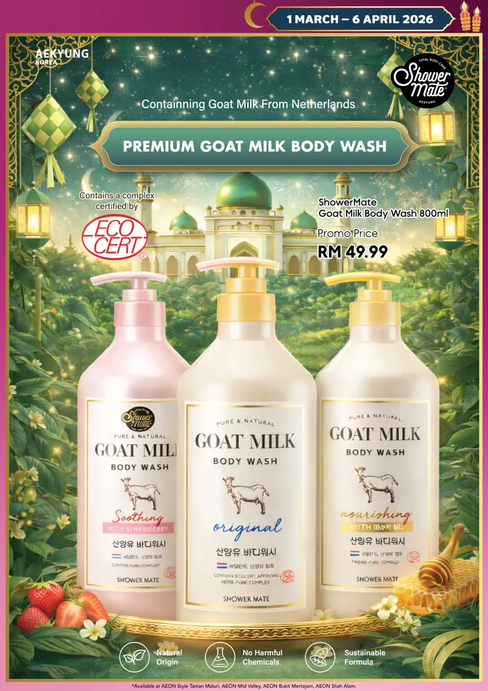 AEON Raya Beauty Promotion Malaysia