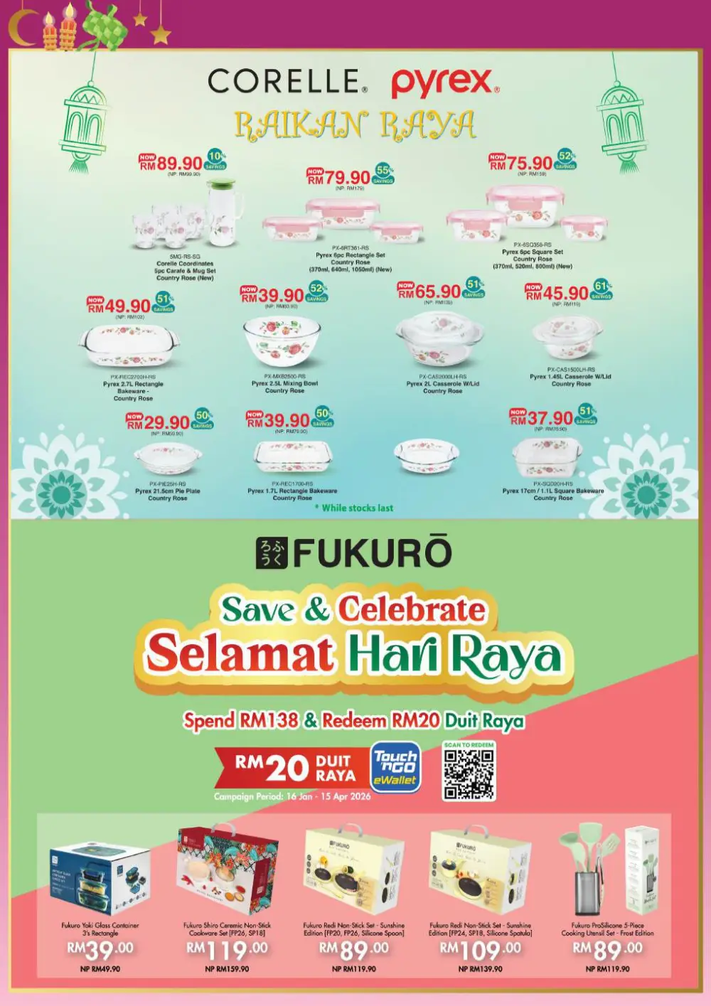 AEON Hari Raya Fashion Promotion Ends 20 Mar 2026