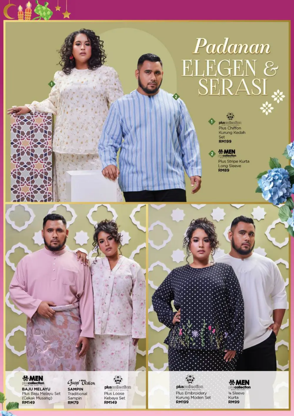 AEON Hari Raya Fashion Promotion Ends 20 Mar 2026