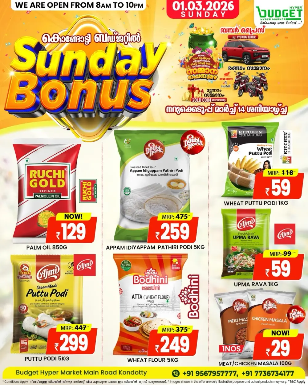 Sunday Bonus Deals