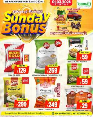 Sunday Bonus Deals In Budget Hypermarket Malappuram