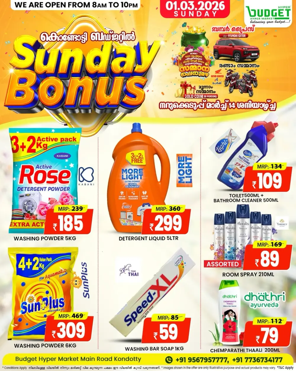 Sunday Bonus Deals
