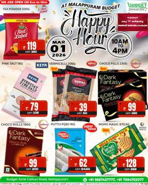 Happy Hour Deals In Budget Hypermarket Malappuram