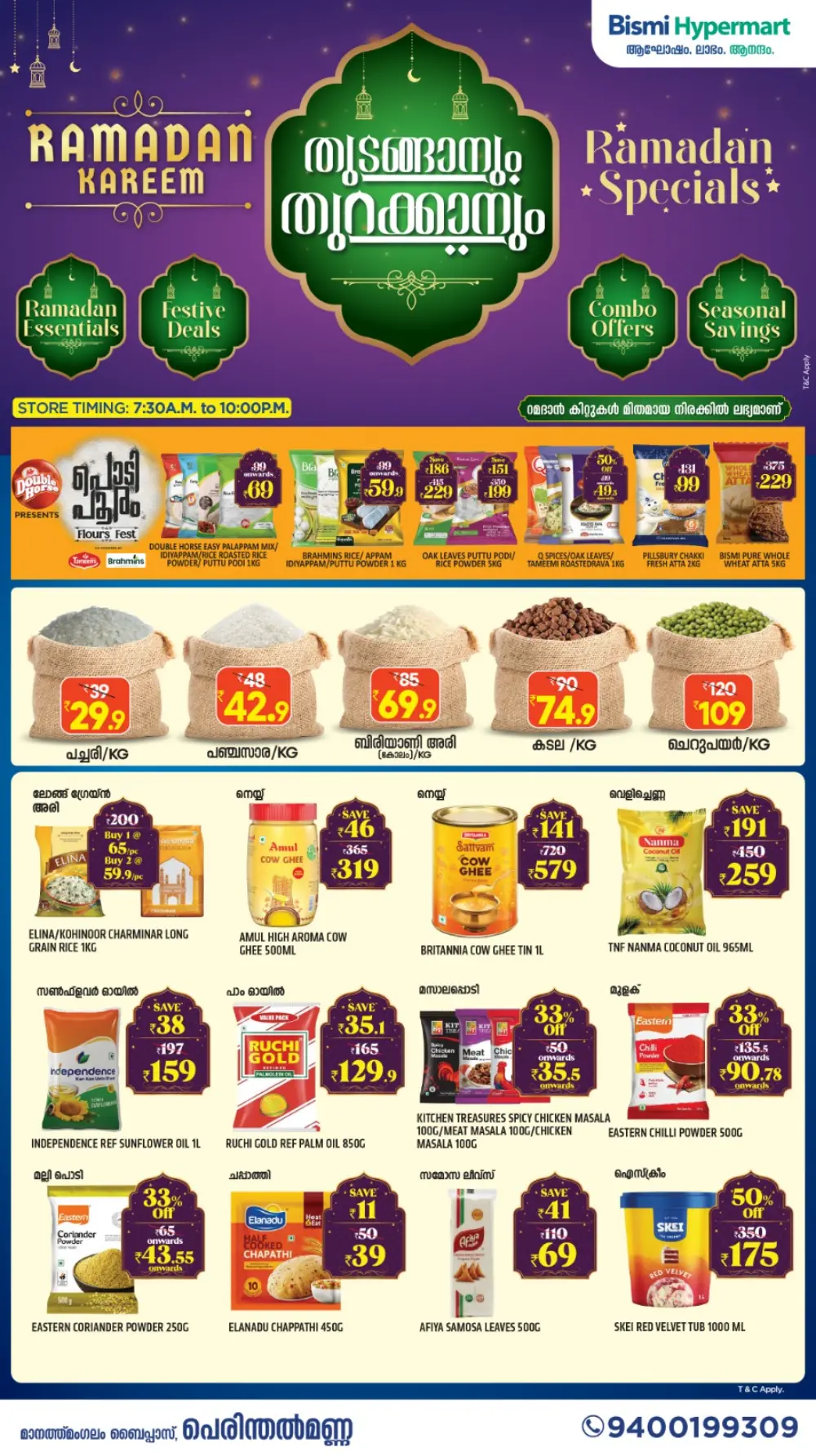 Ramadan Deals: Bismi Hypermart Perinthalmanna