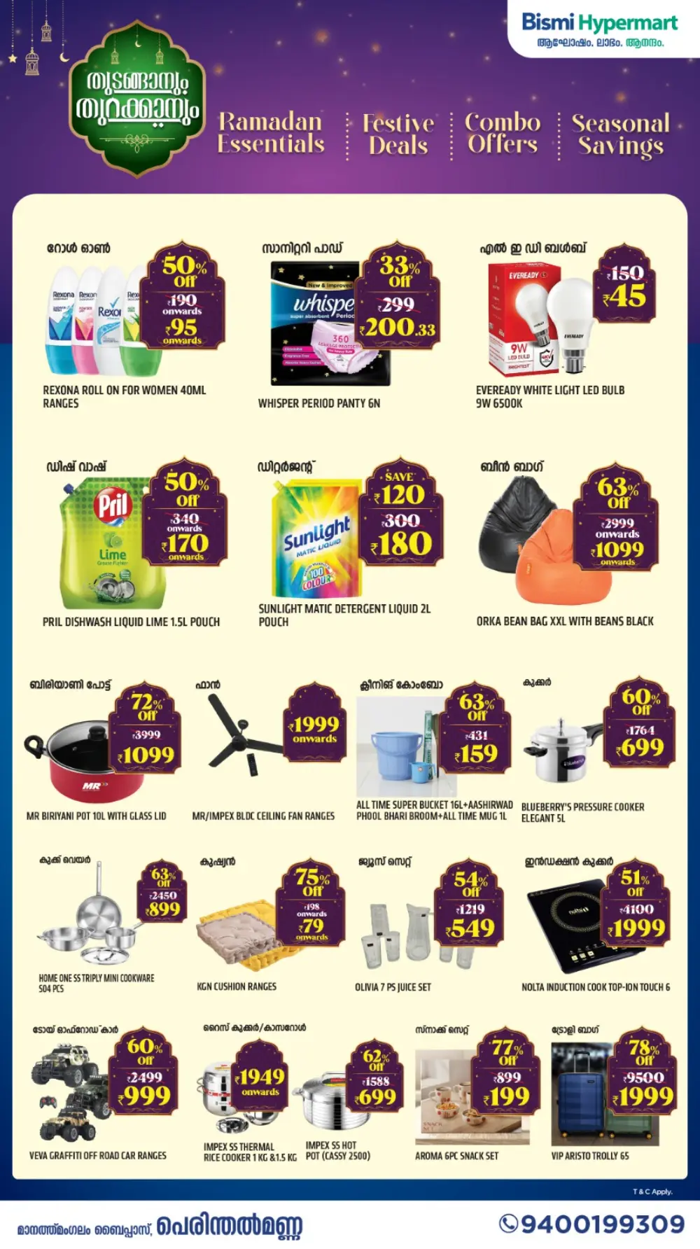Ramadan Deals: Bismi Hypermart Perinthalmanna