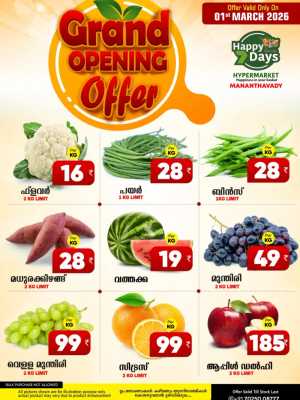 Grand Opening Offers In Happy 7 Days Wayanad