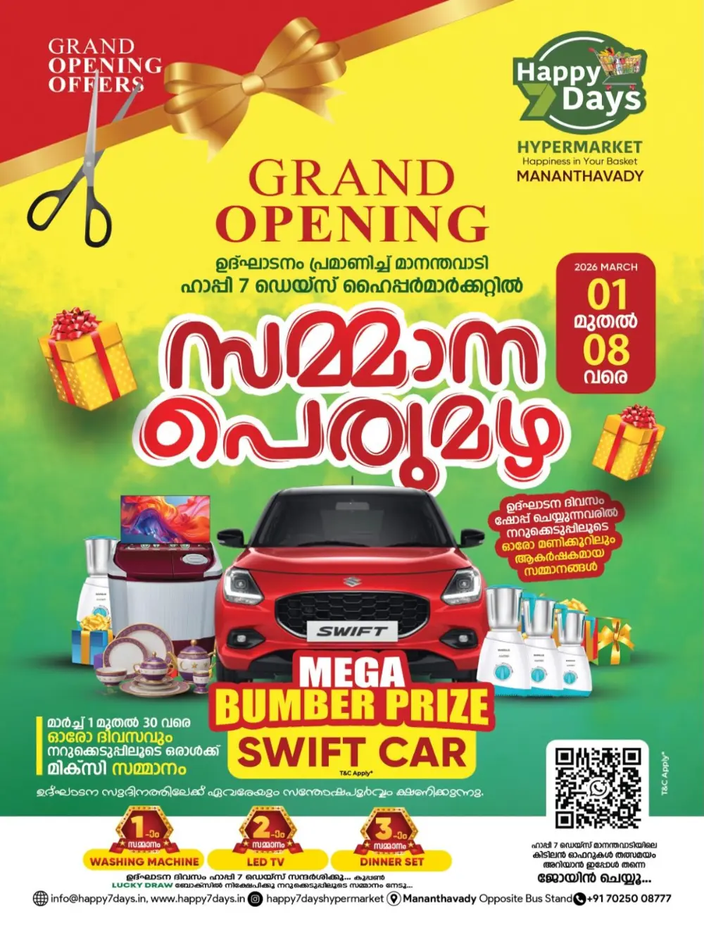 Grand Opening Offers - Happy Days Mananthavady - March 8
