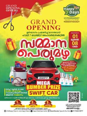 Grand Opening Offers - Happy Days Mananthavady - March 8 In Happy 7 Days Wayanad
