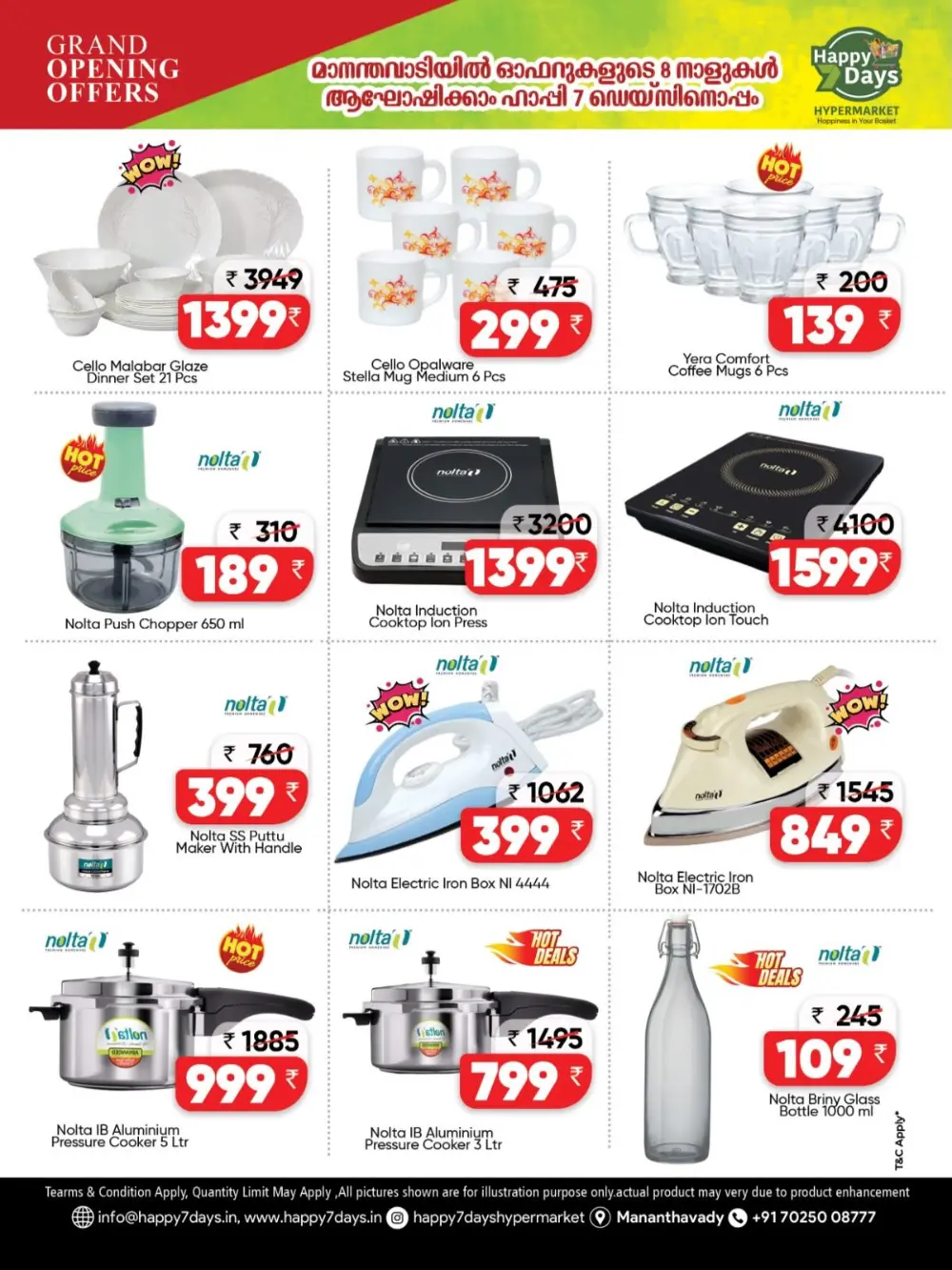 Grand Opening Offers - Happy Days Mananthavady - March 8