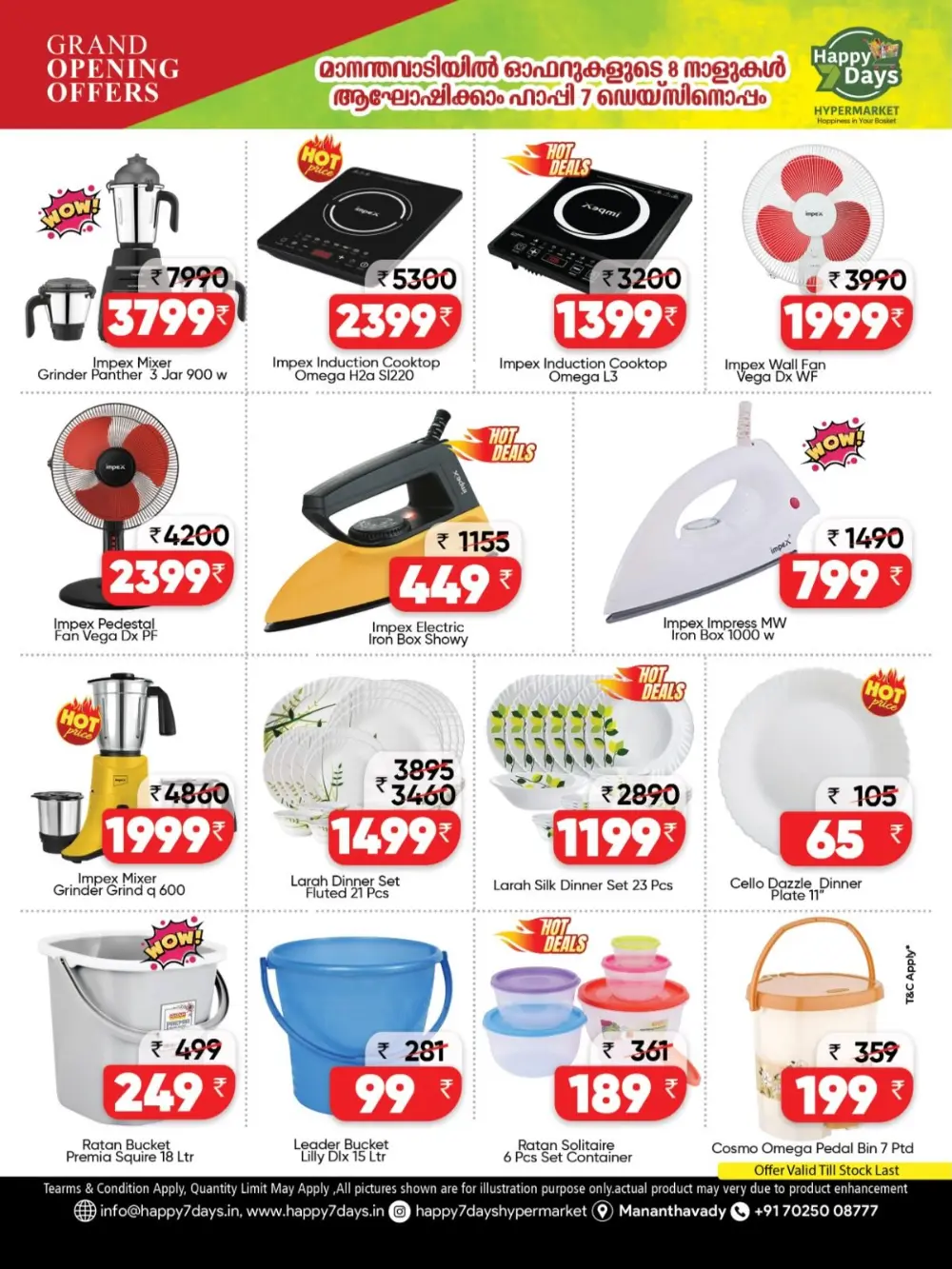 Grand Opening Offers - Happy Days Mananthavady - March 8