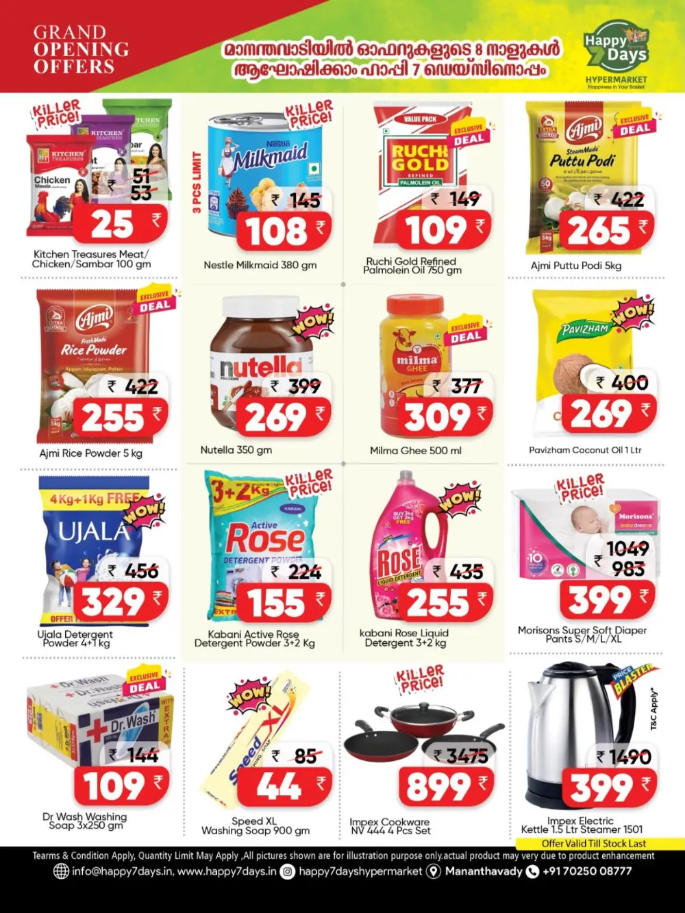 Grand Opening Offers - Happy Days Mananthavady - March 8