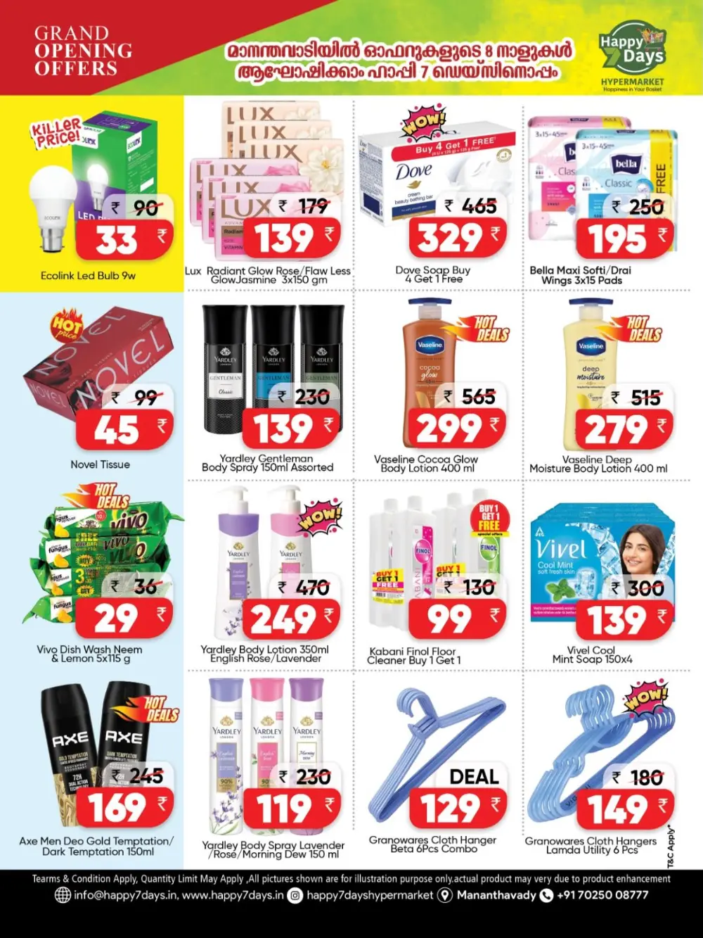 Grand Opening Offers - Happy Days Mananthavady - March 8