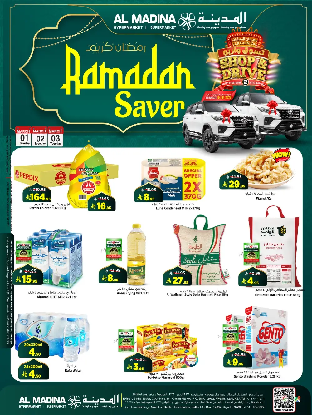 Ramadan Saver Deals at Al Madina Riyadh Expires Mar 3