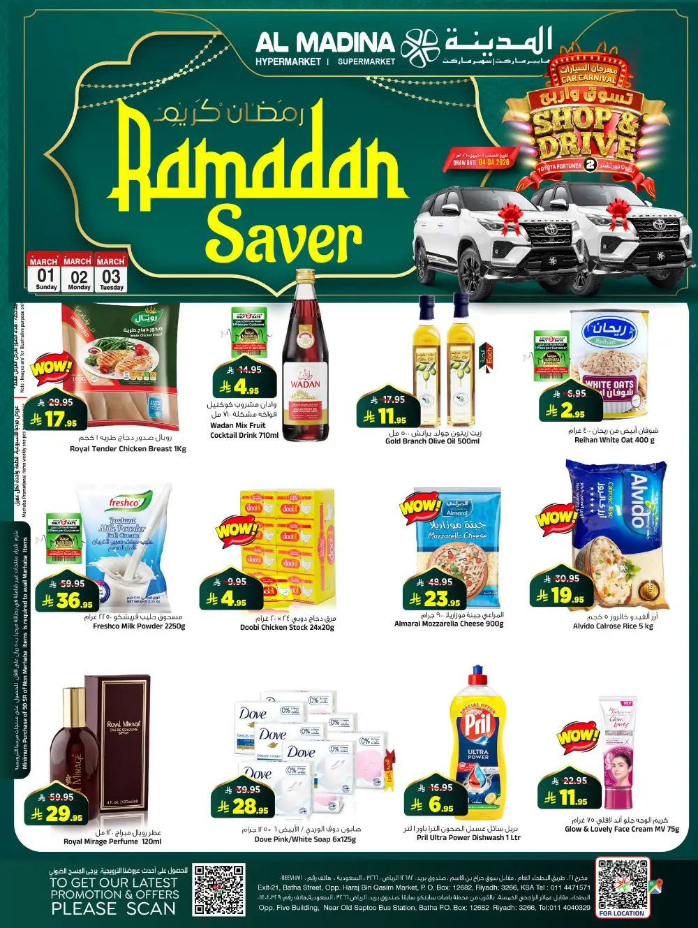 Ramadan Saver Deals at Al Madina Riyadh Expires Mar 3