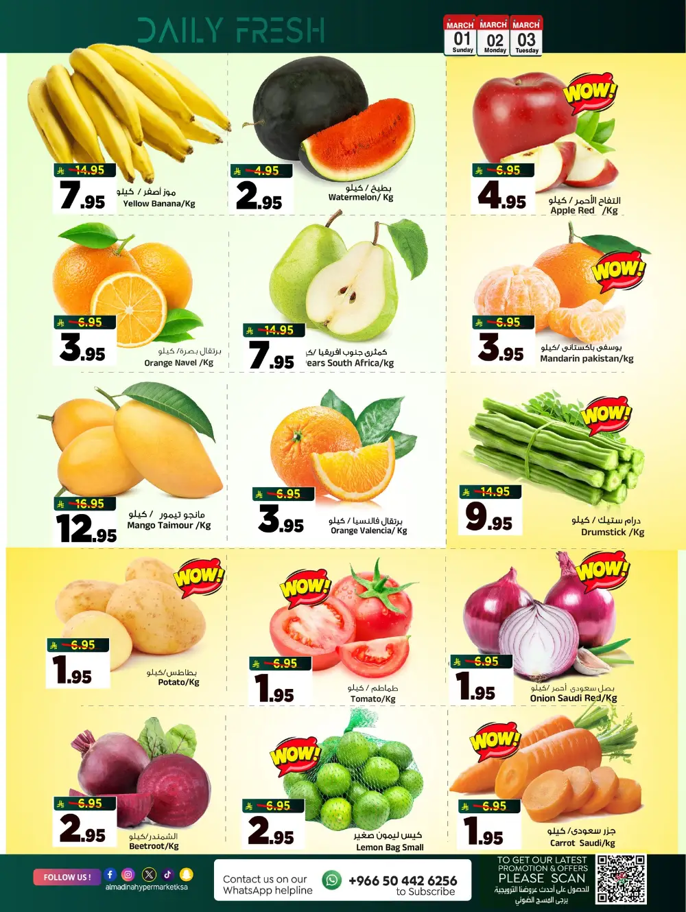 Ramadan Saver Deals at Al Madina Riyadh Expires Mar 3