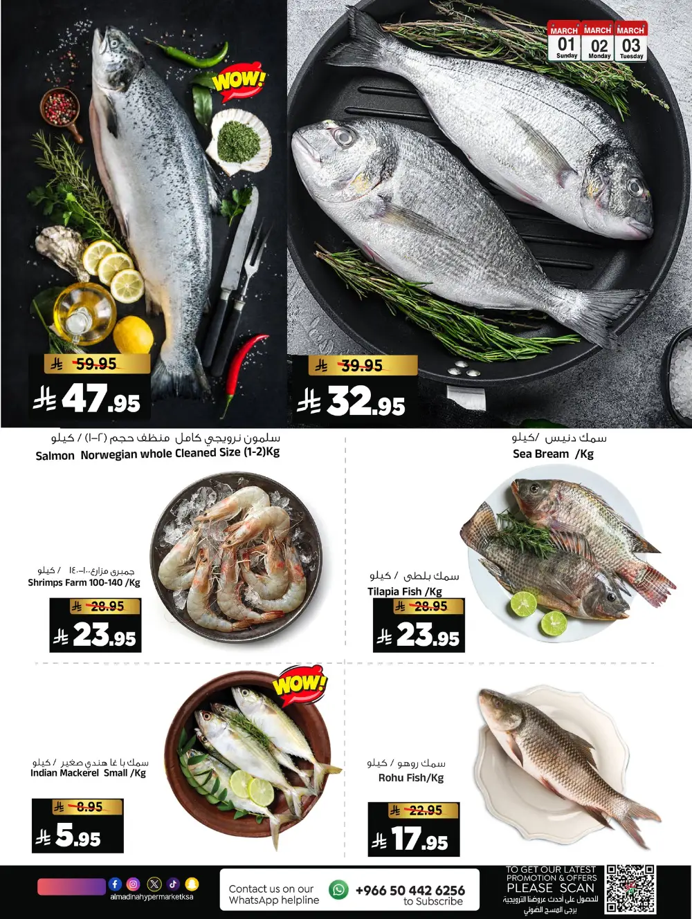 Ramadan Saver Deals at Al Madina Riyadh Expires Mar 3