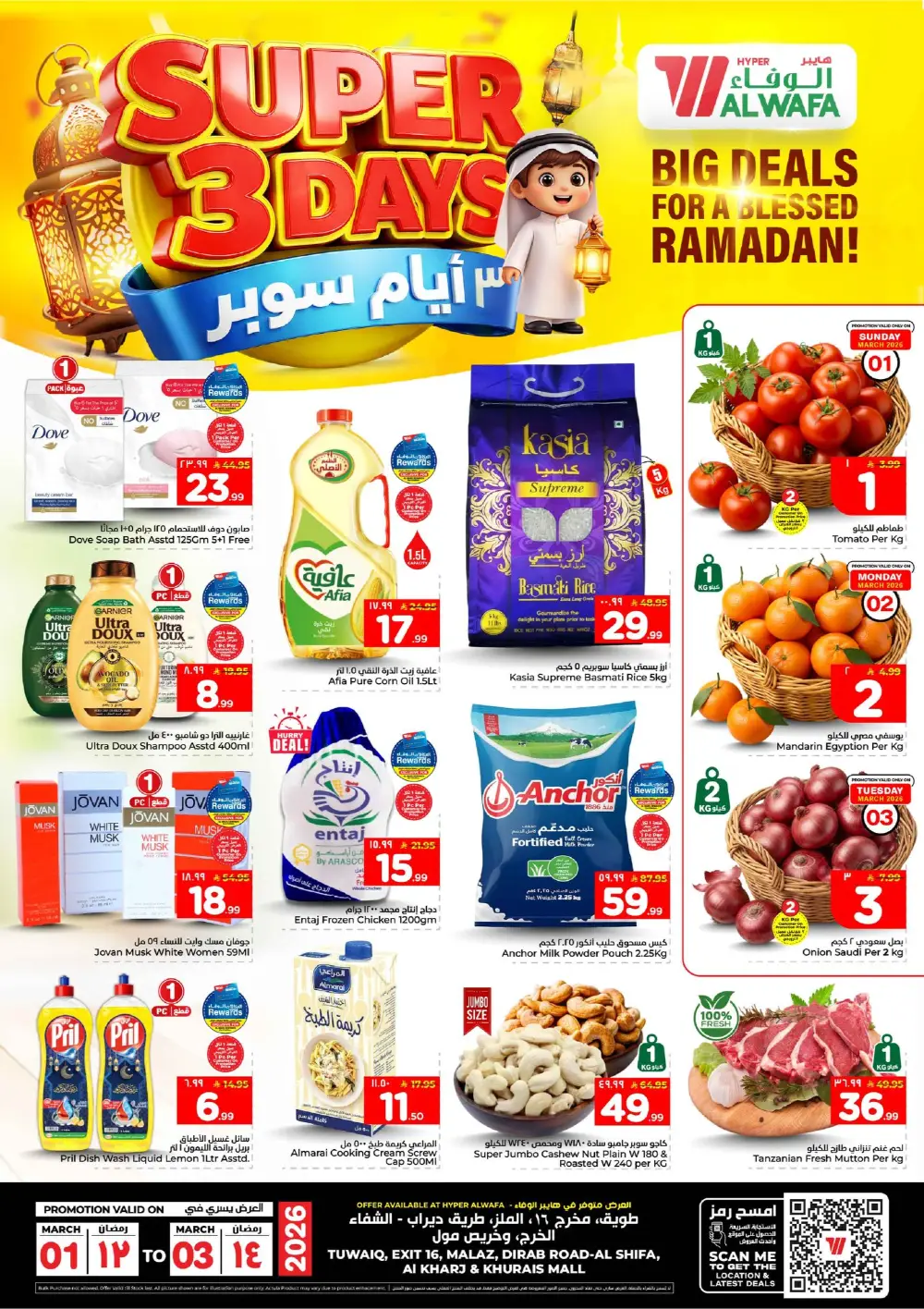 Al Wafa Hypermarket Riyadh & Kharj Sale Ends March 3