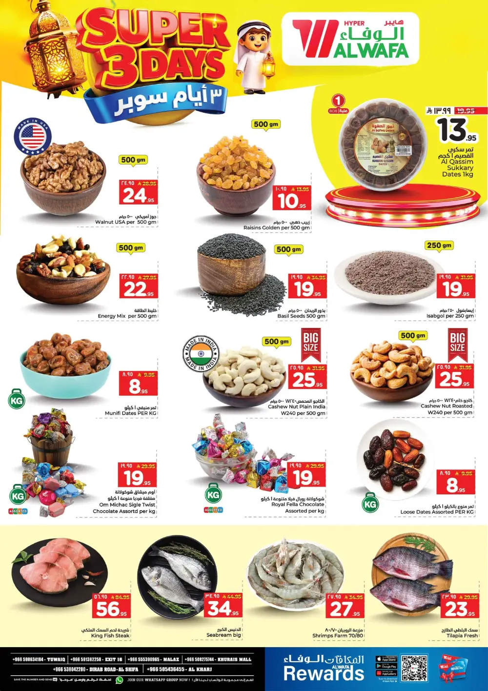 Al Wafa Hypermarket Riyadh & Kharj Sale Ends March 3