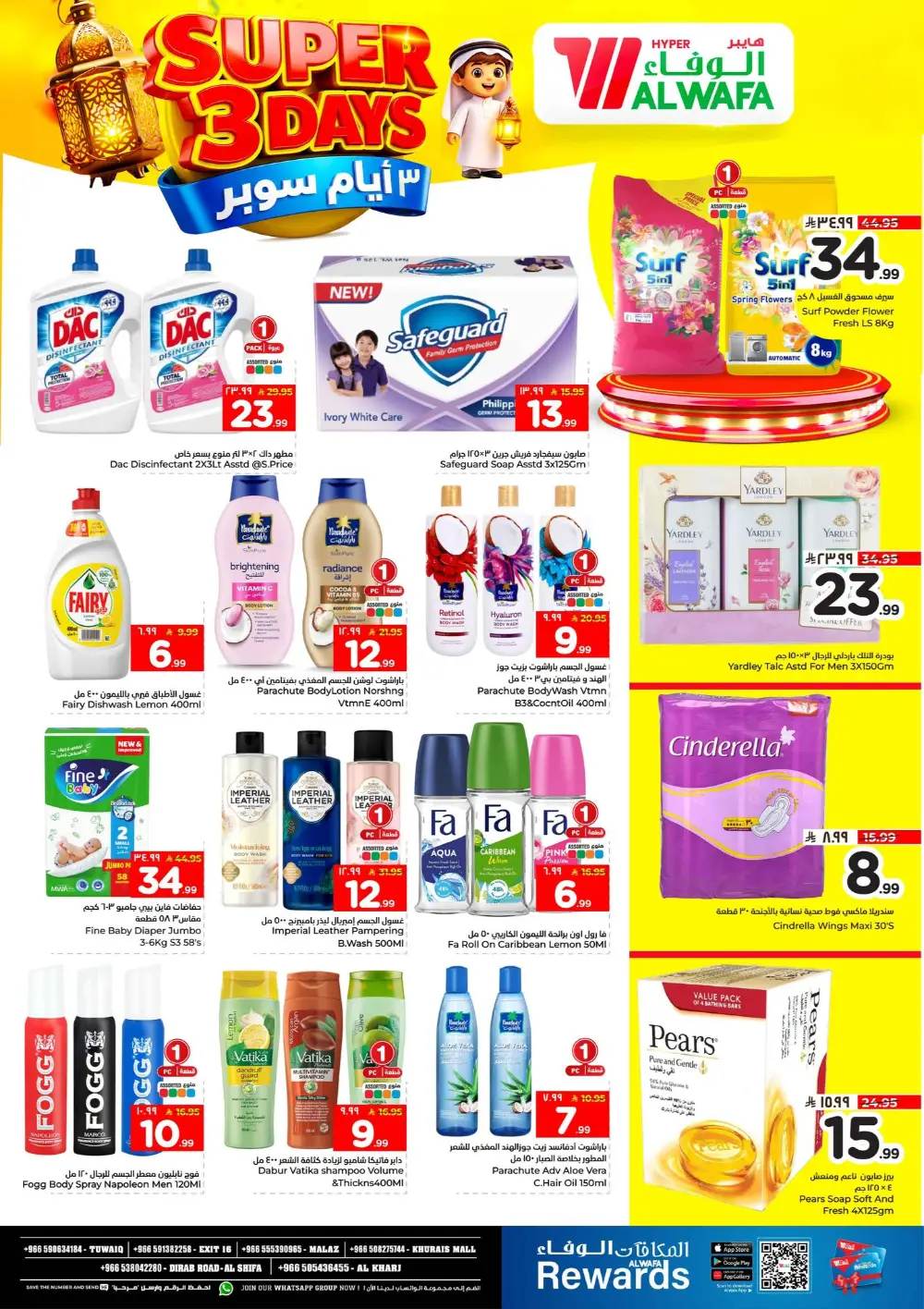 Al Wafa Hypermarket Riyadh & Kharj Sale Ends March 3