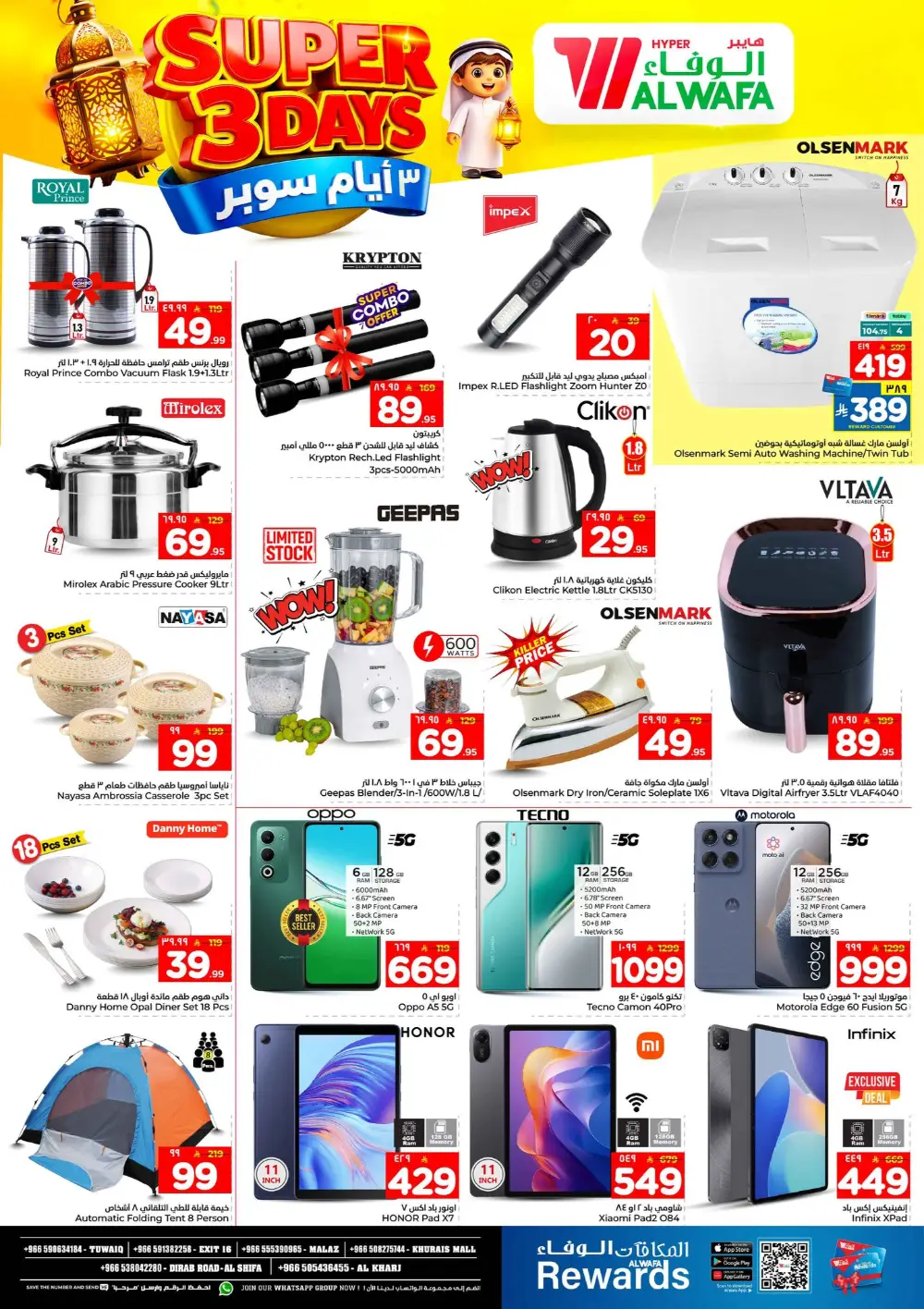 Al Wafa Hypermarket Riyadh & Kharj Sale Ends March 3