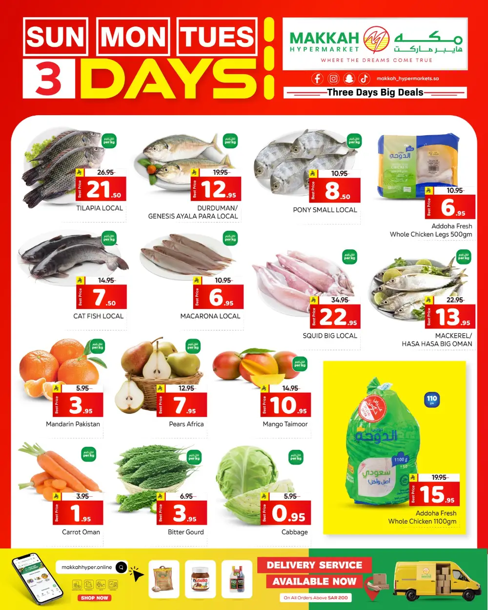 Makkah Hypermarket Batha 3 Days Big Sale Valid Until March 3