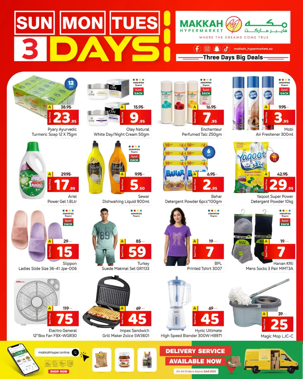 Makkah Hypermarket Batha 3 Days Big Sale Valid Until March 3