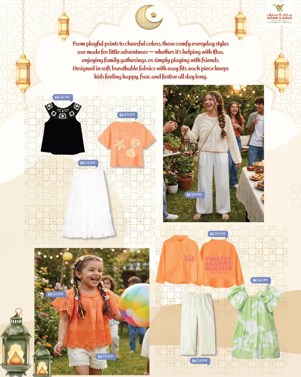 Mark & Save UAE Ramadan Sale Ends Soon