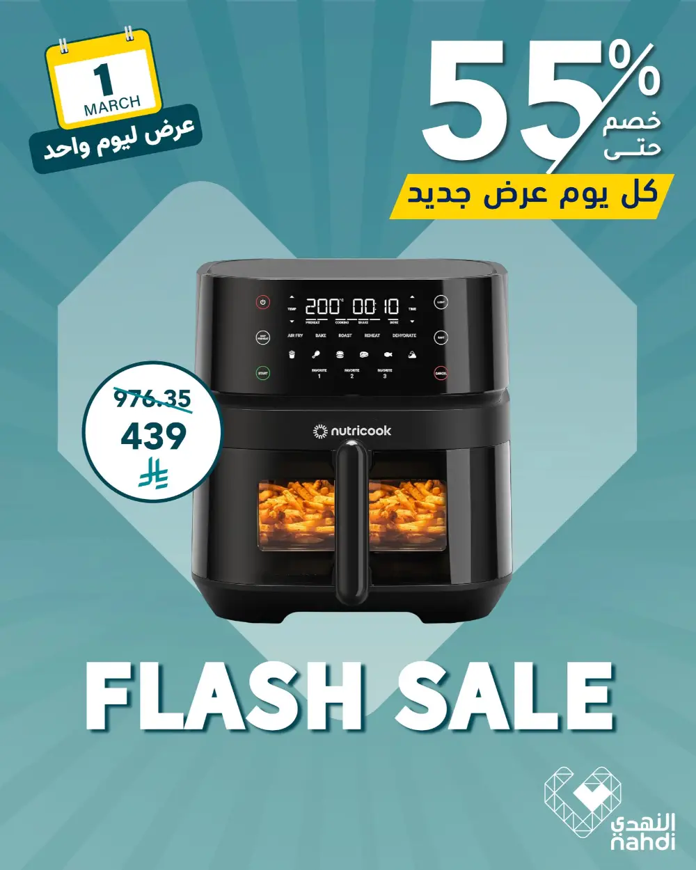 Nahdi Kitchen Appliance Sale March 1