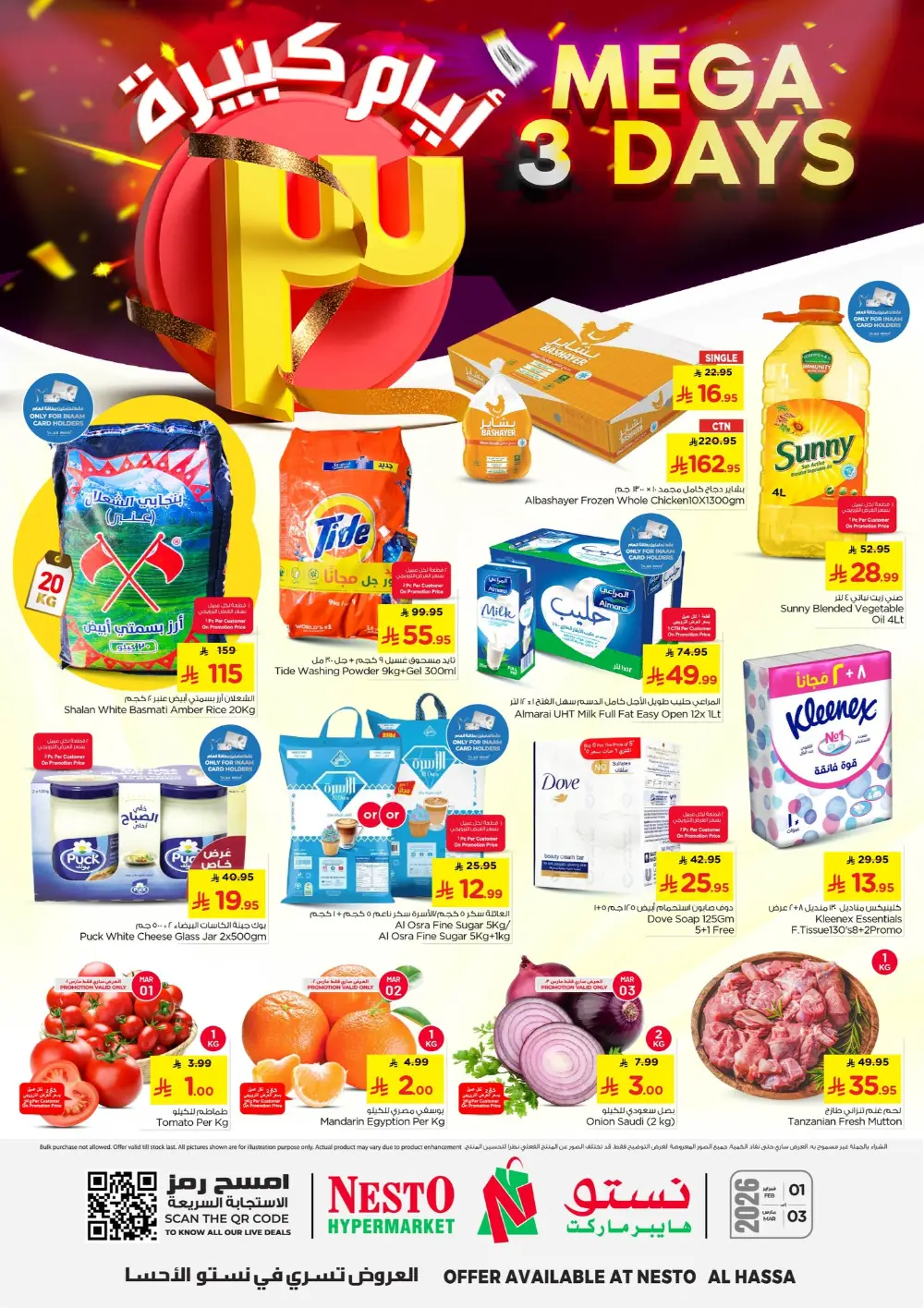 Nesto Al Hasa Mega 3 Days Sale - Deals End Mar 3