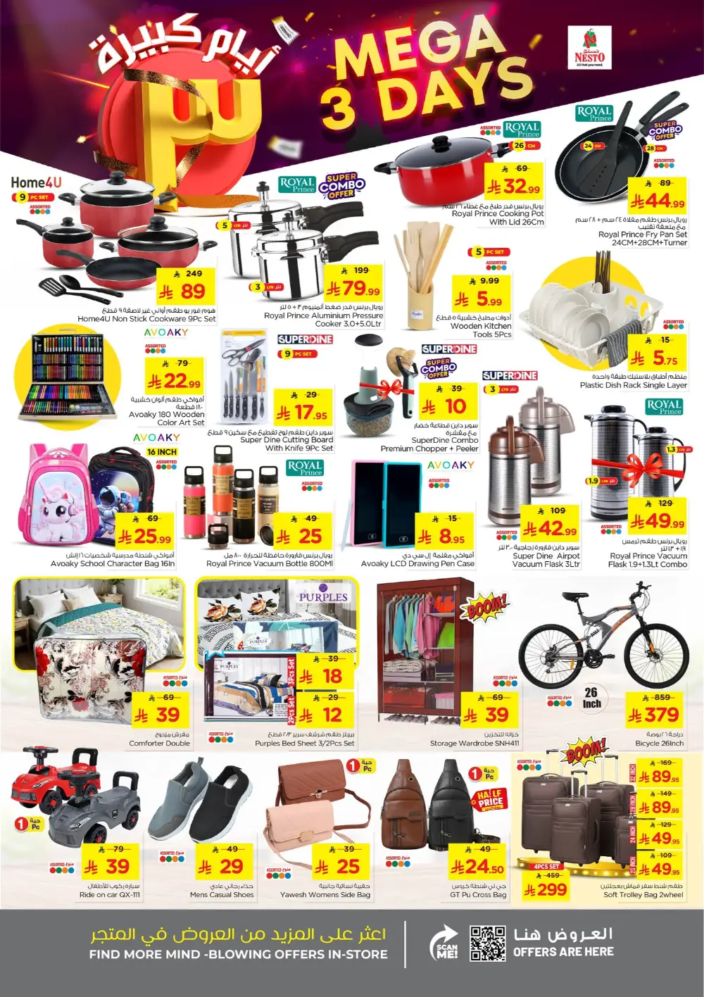 Nesto Al Hasa Mega 3 Days Sale - Deals End Mar 3