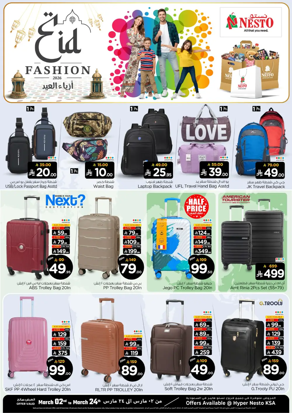 Nesto Saudi Arabia Eid Fashion Sale - Valid Until 24 March