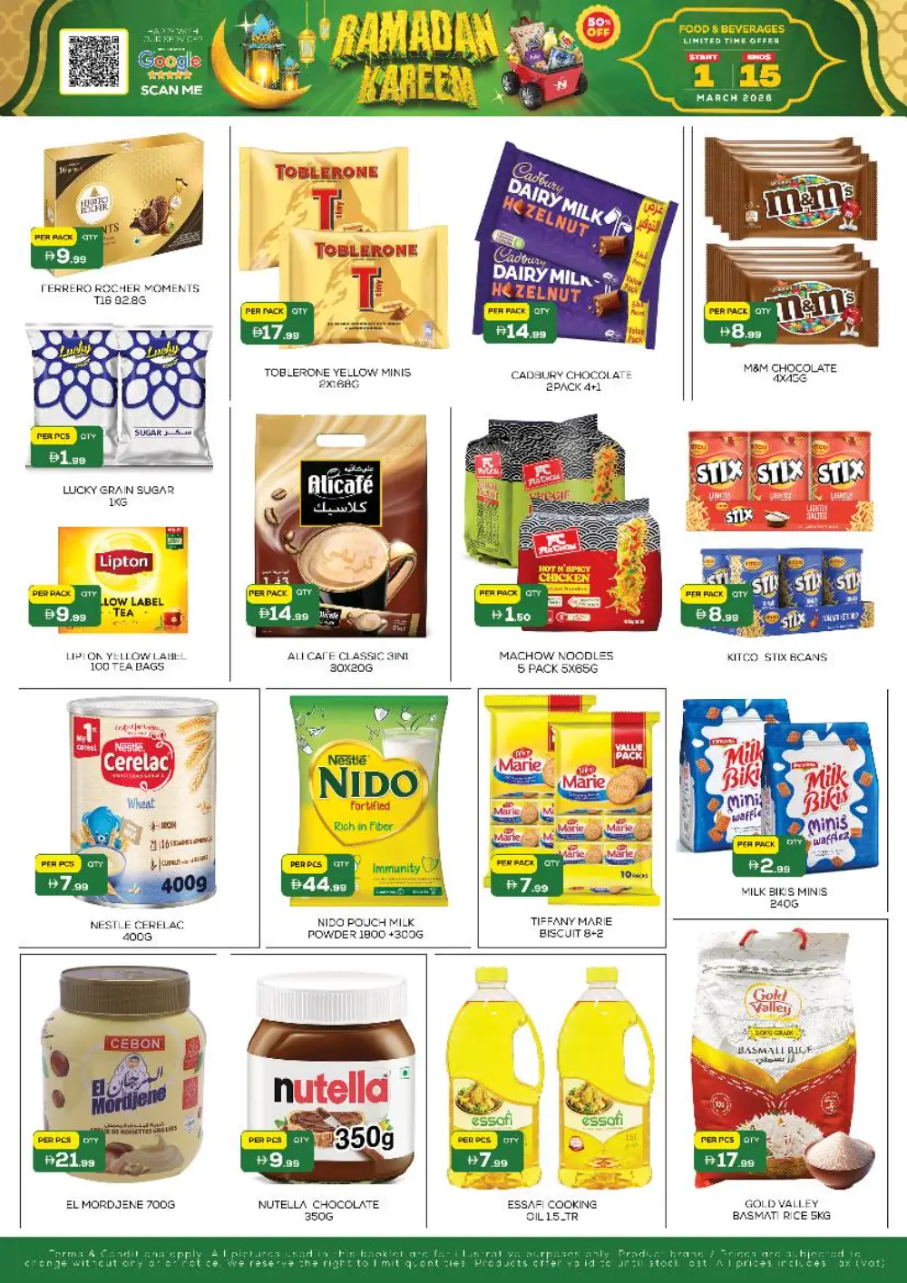 Ramadan Sale: Night to Night Baniyas Ends March 15