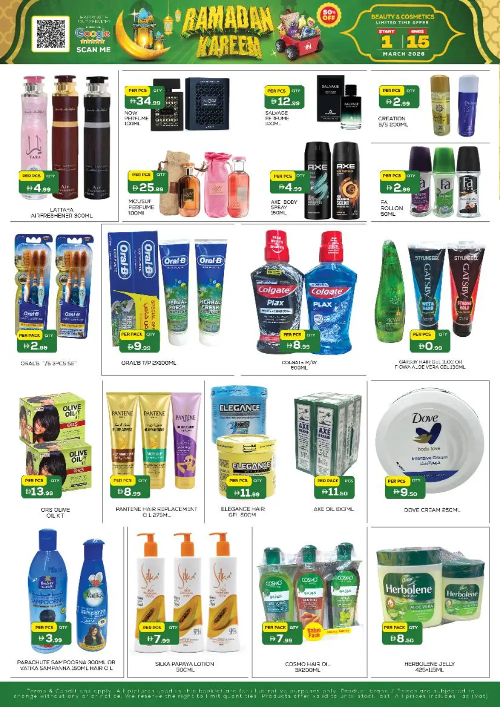 Ramadan Sale: Night to Night Baniyas Ends March 15