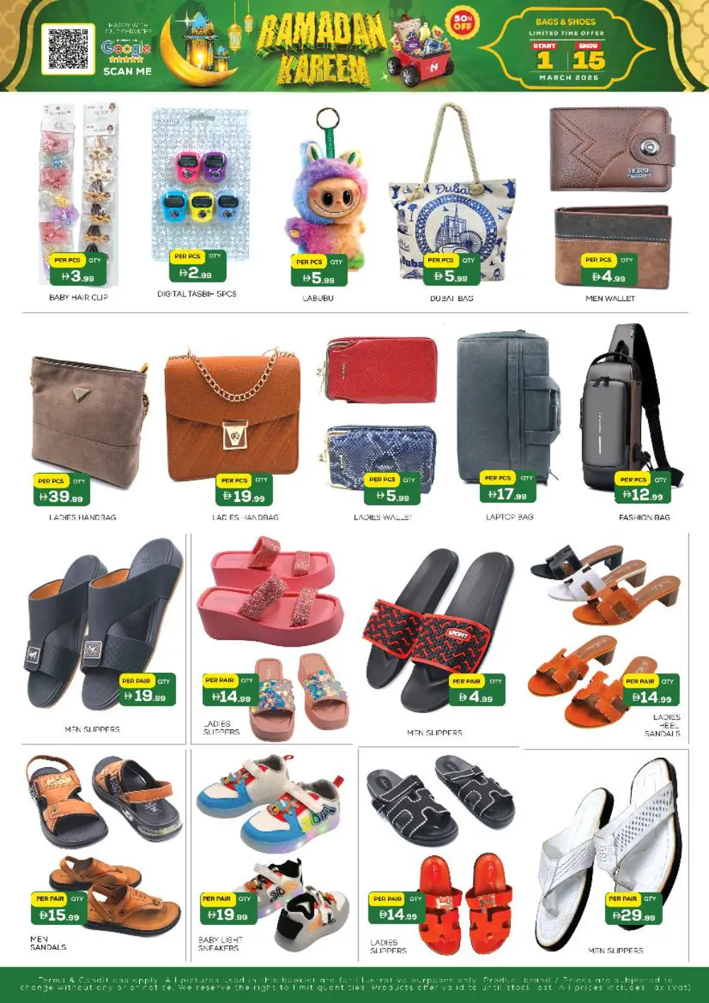 Ramadan Sale: Night to Night Baniyas Ends March 15