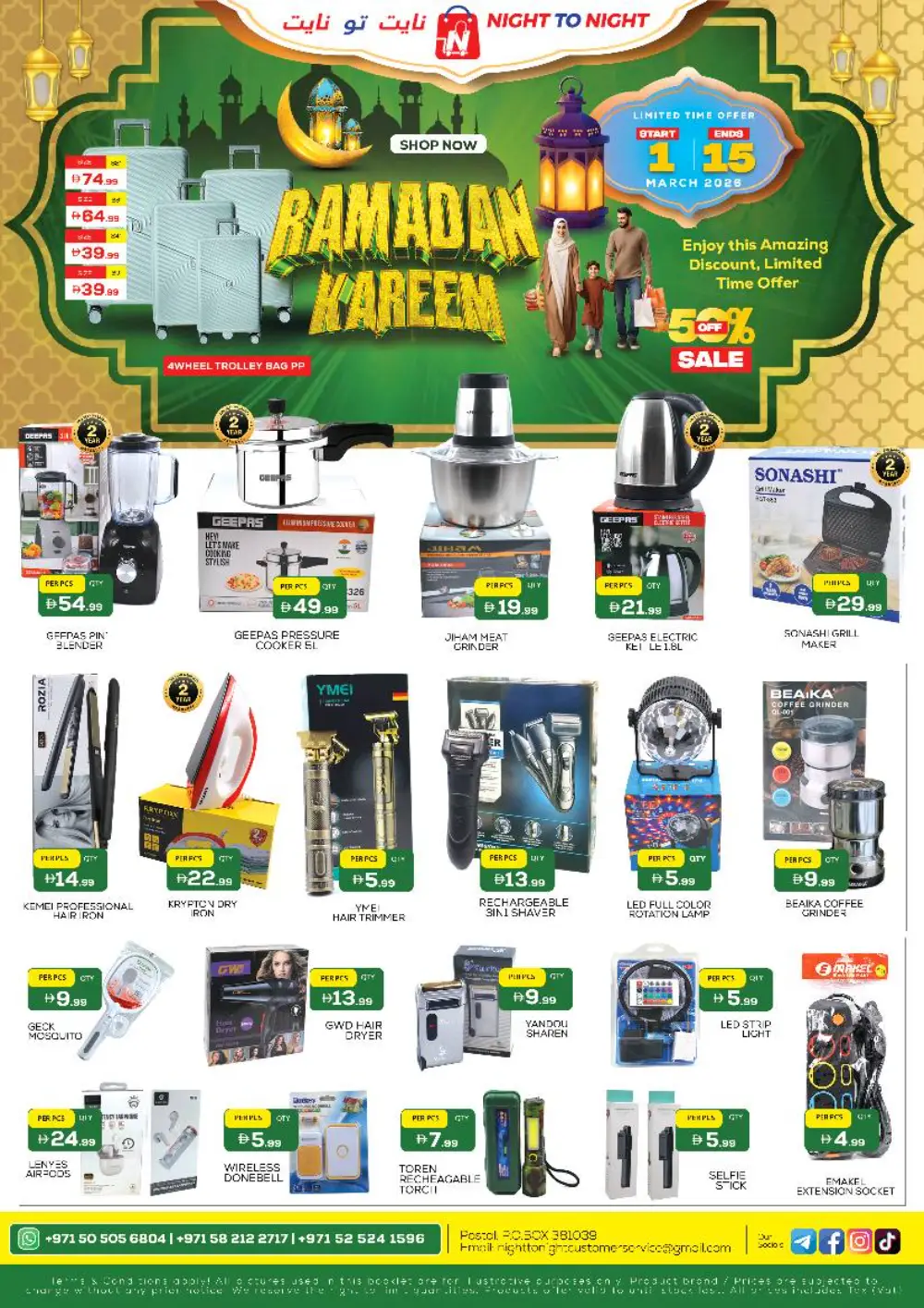 Ramadan Sale: Night to Night Baniyas Ends March 15