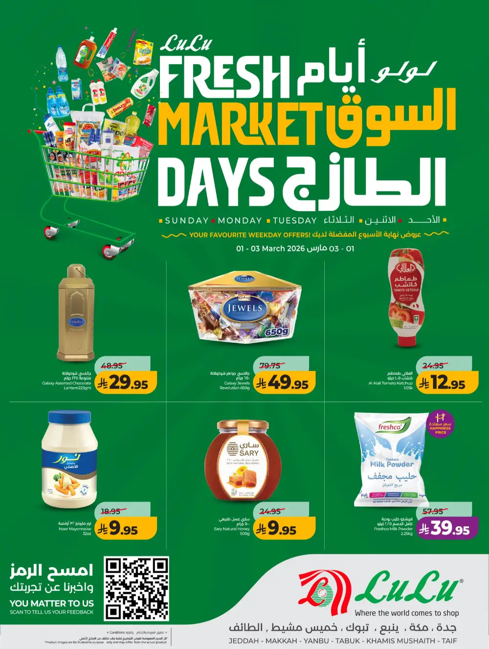 LuLu Hypermarket Jeddah Fresh Offers - Ends March 3