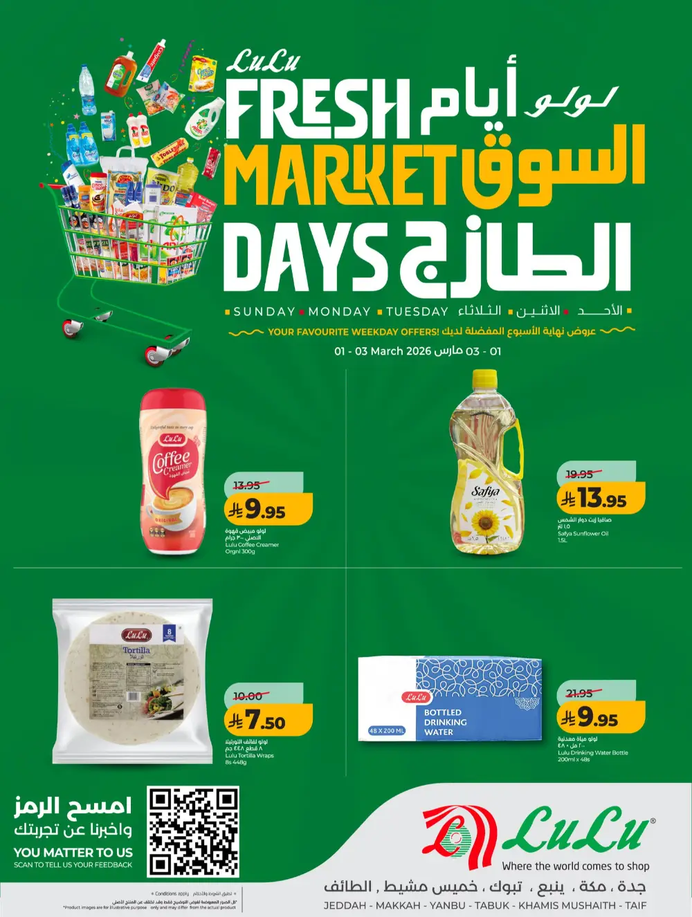 LuLu Hypermarket Jeddah Fresh Offers - Ends March 3