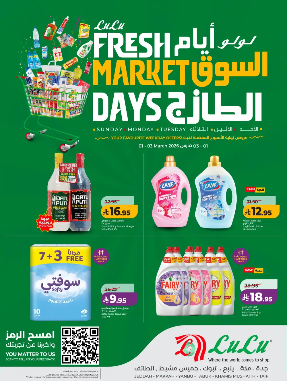 LuLu Hypermarket Jeddah Fresh Offers - Ends March 3