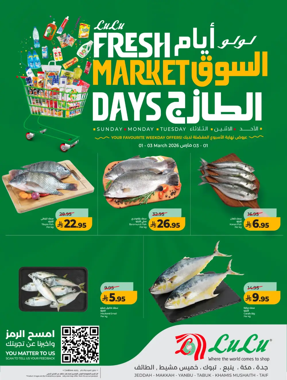 LuLu Hypermarket Jeddah Fresh Offers - Ends March 3