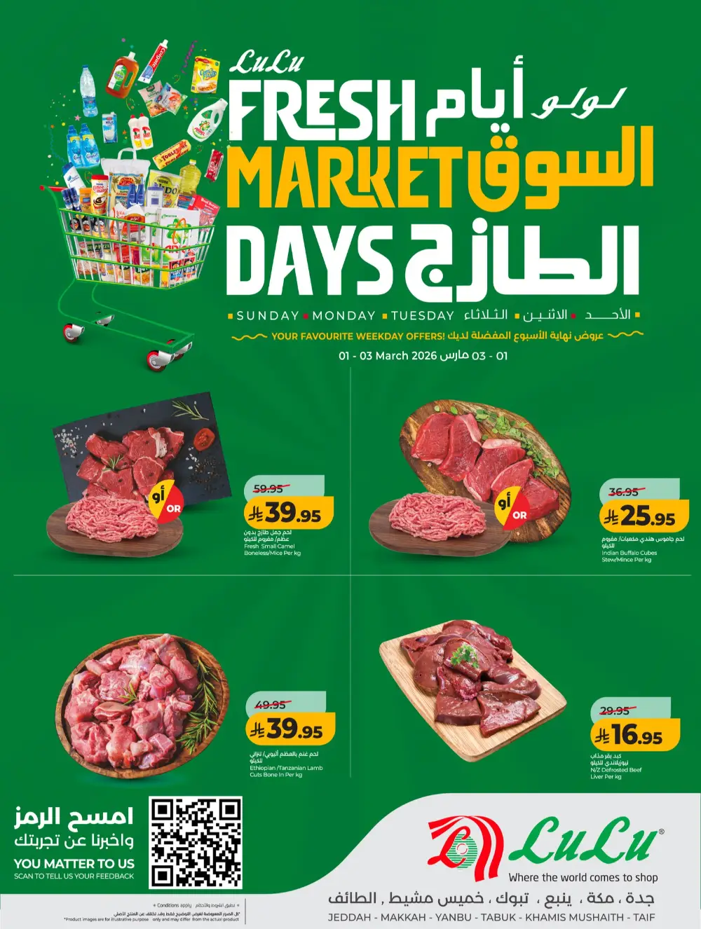 LuLu Hypermarket Jeddah Fresh Offers - Ends March 3