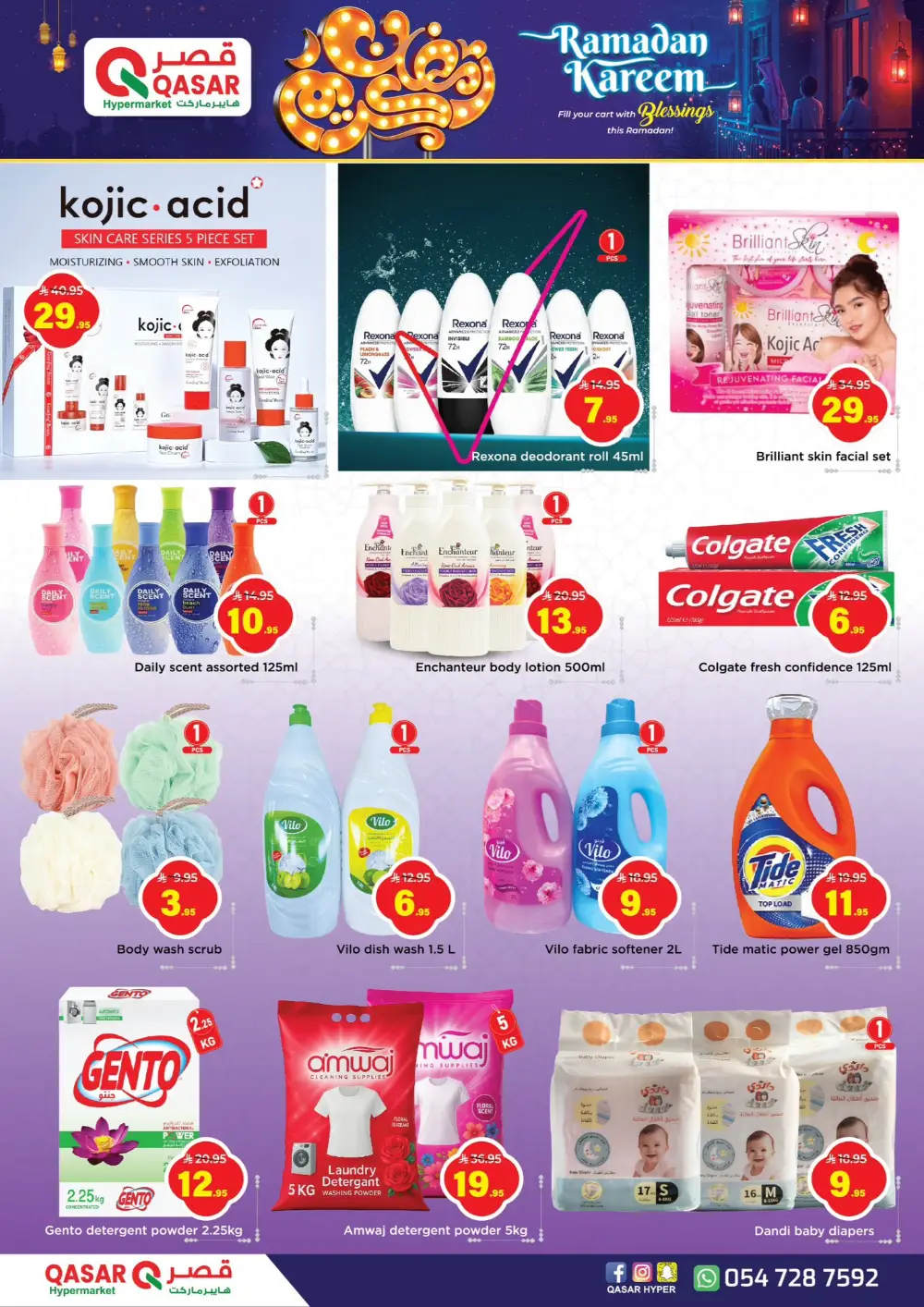 Qasar Hyper Ramadan Deals Riyadh Ends Mar 14